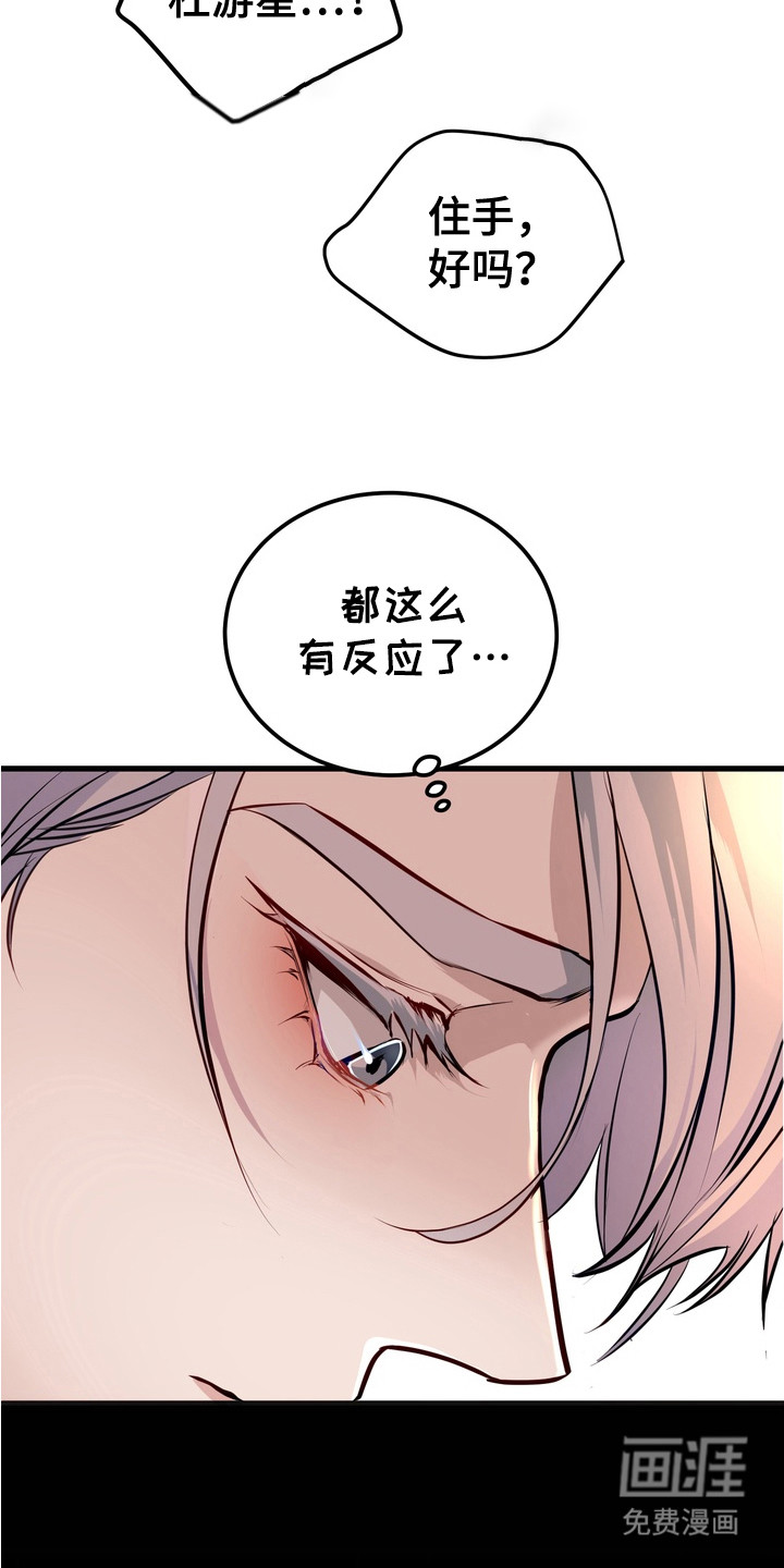 第13话12