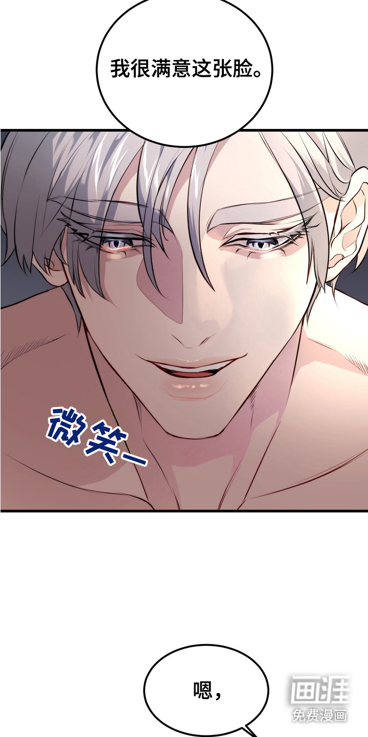 第13话14