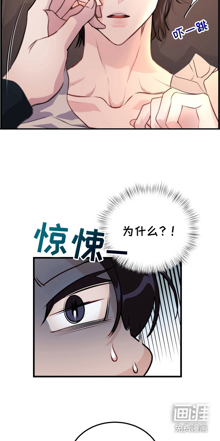 第13话16