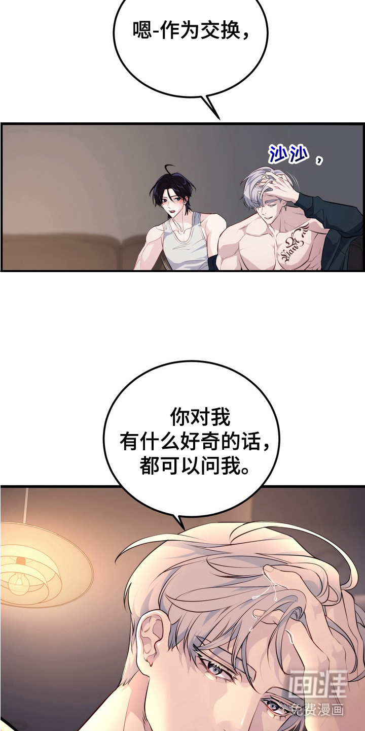 第13话17