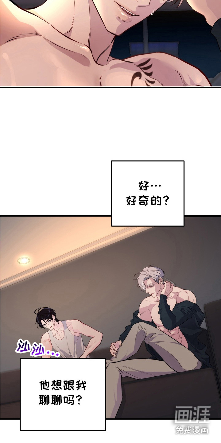 第13话18