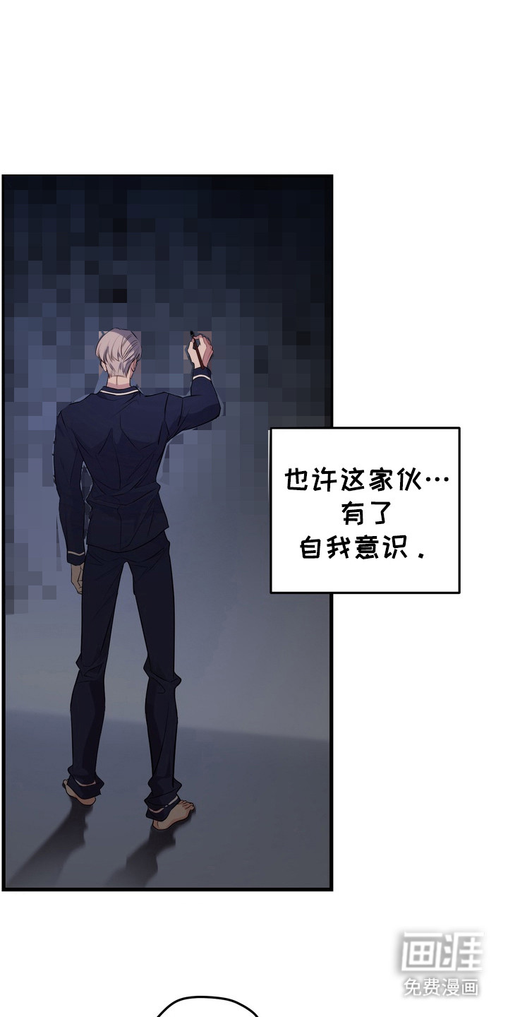 第13话19
