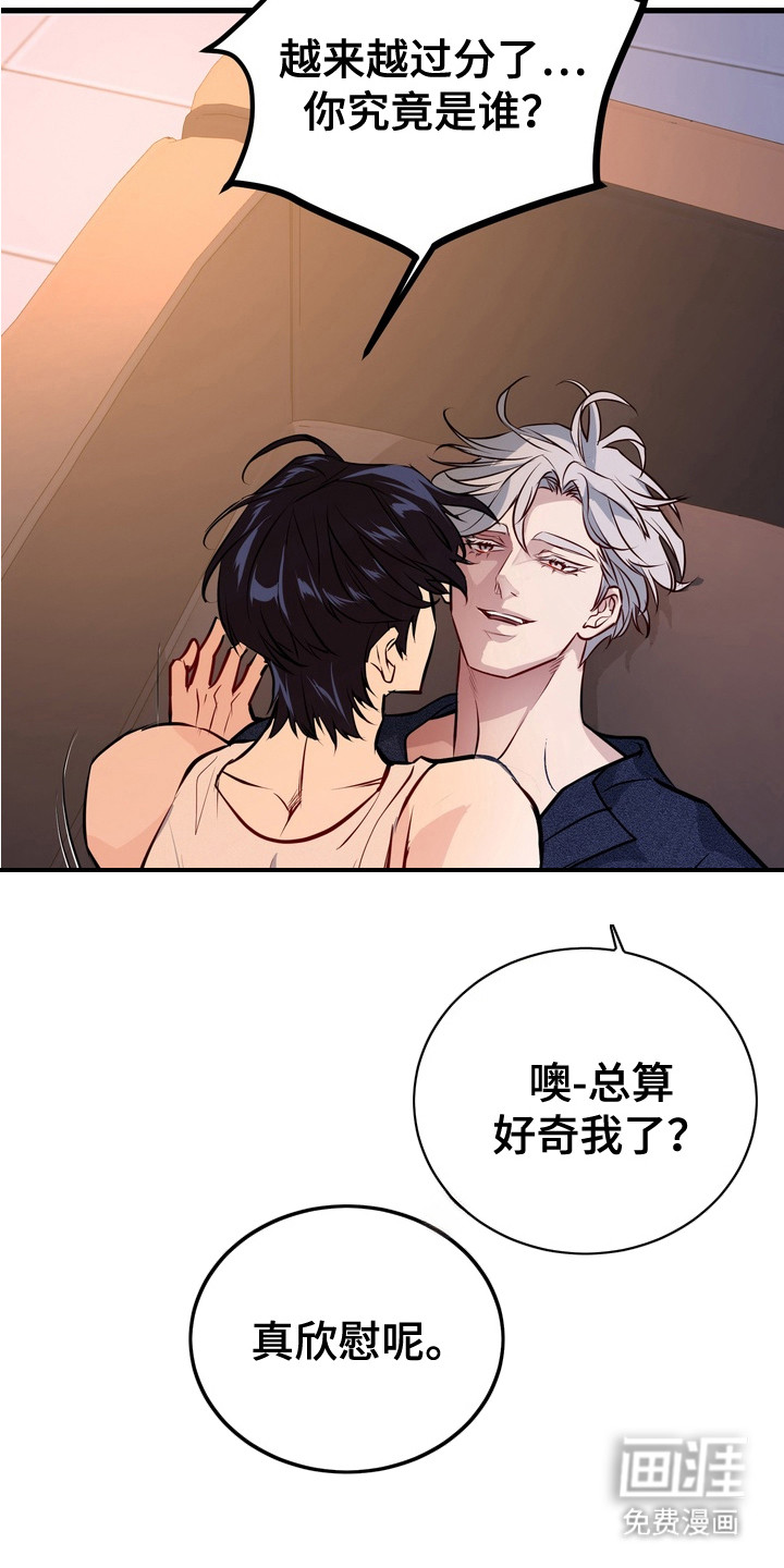 第13话2