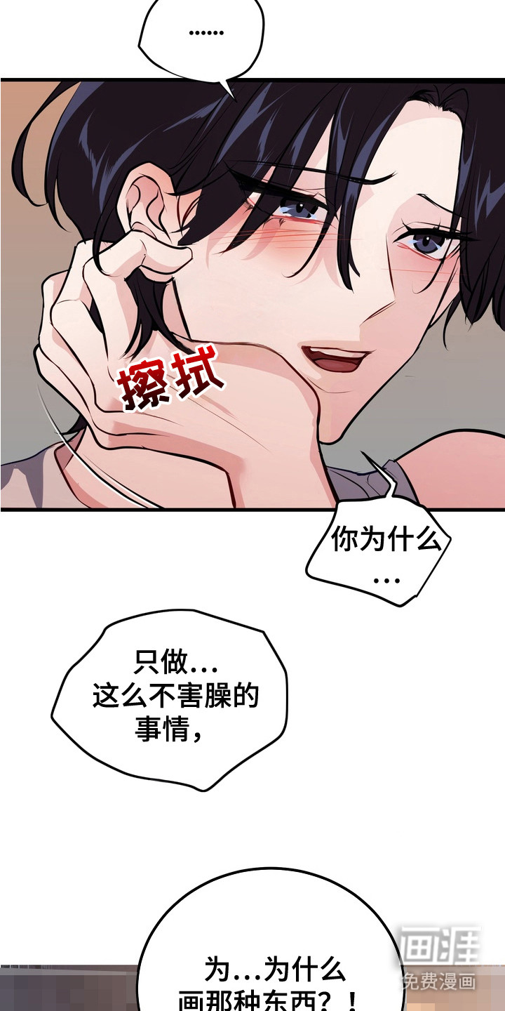 第13话20