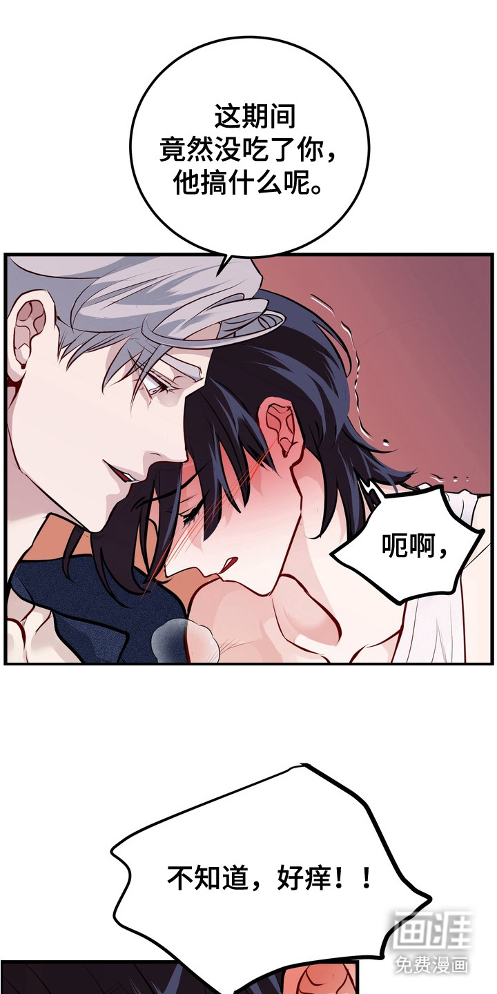第13话3