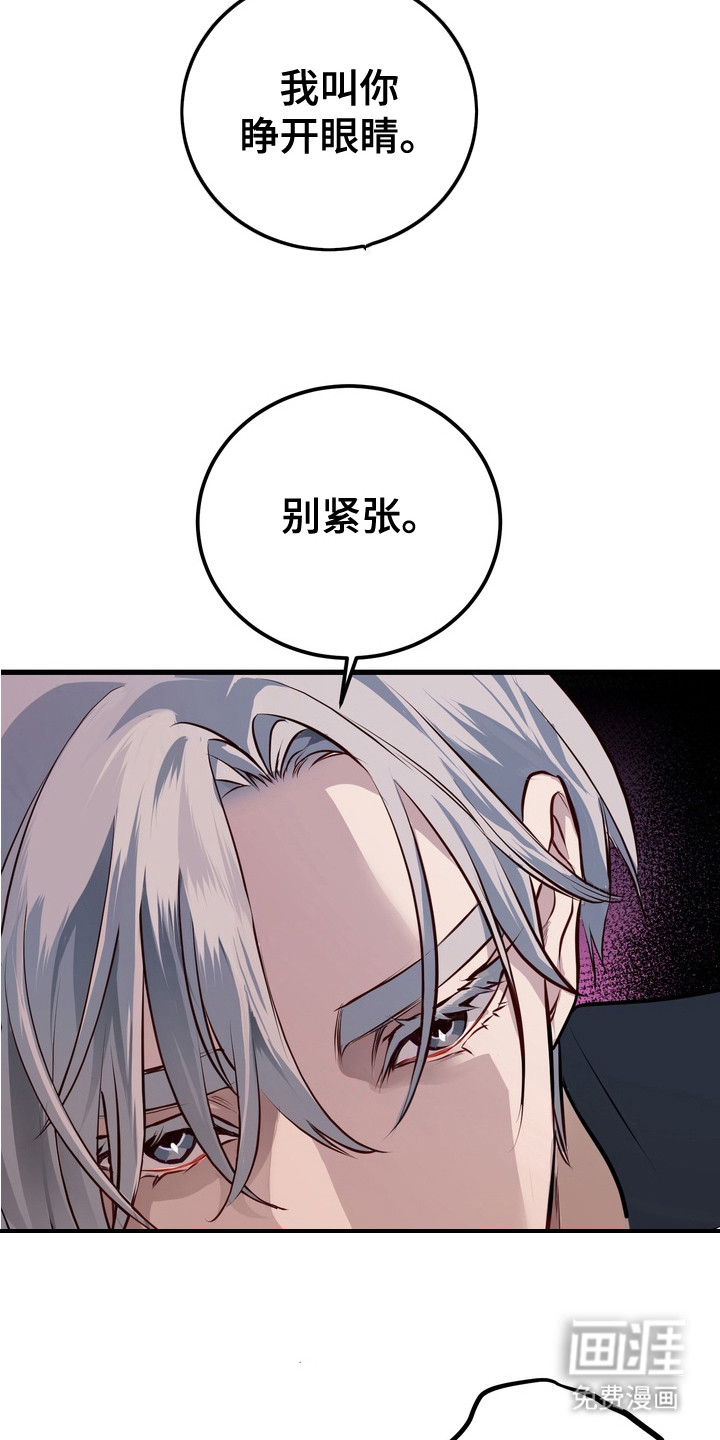 第13话5