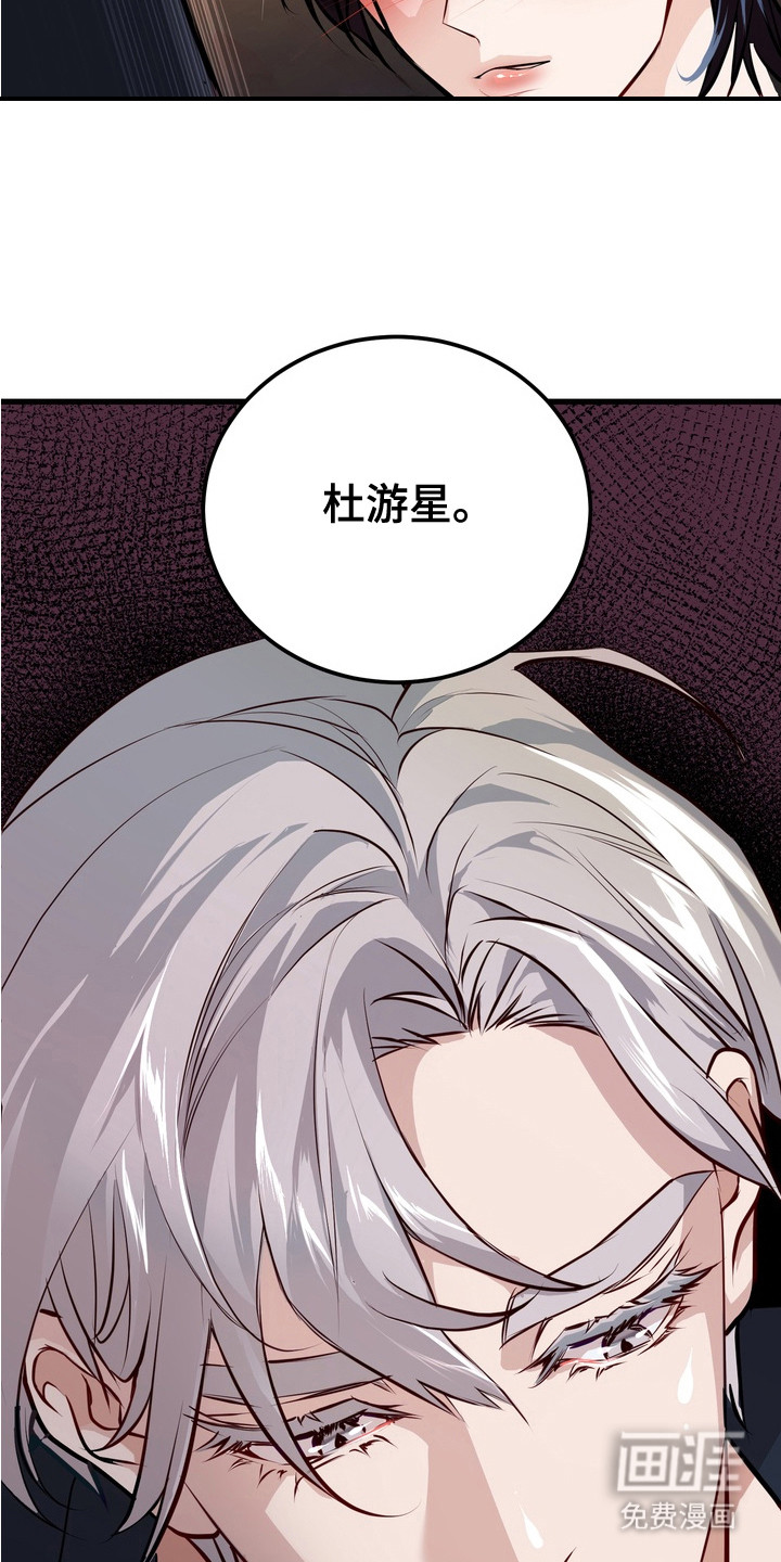 第13话8