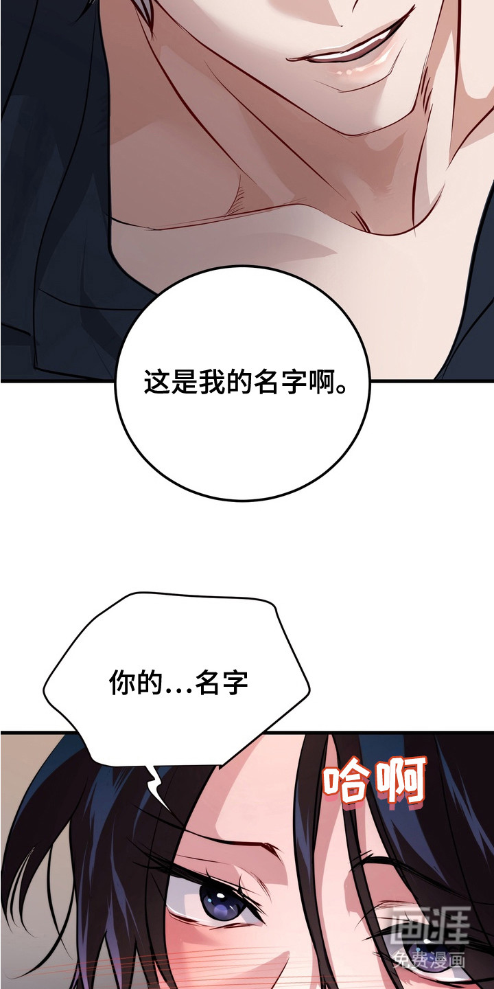 第13话9