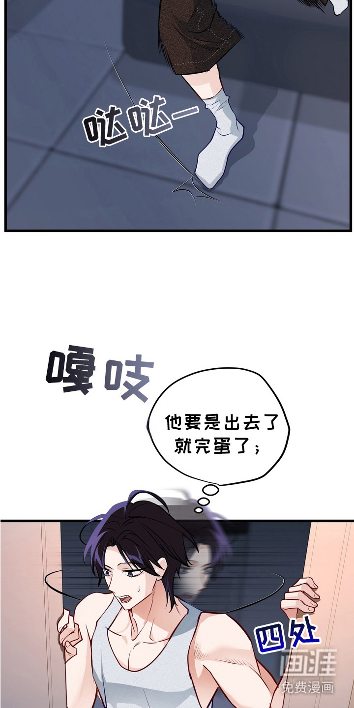 第12话11
