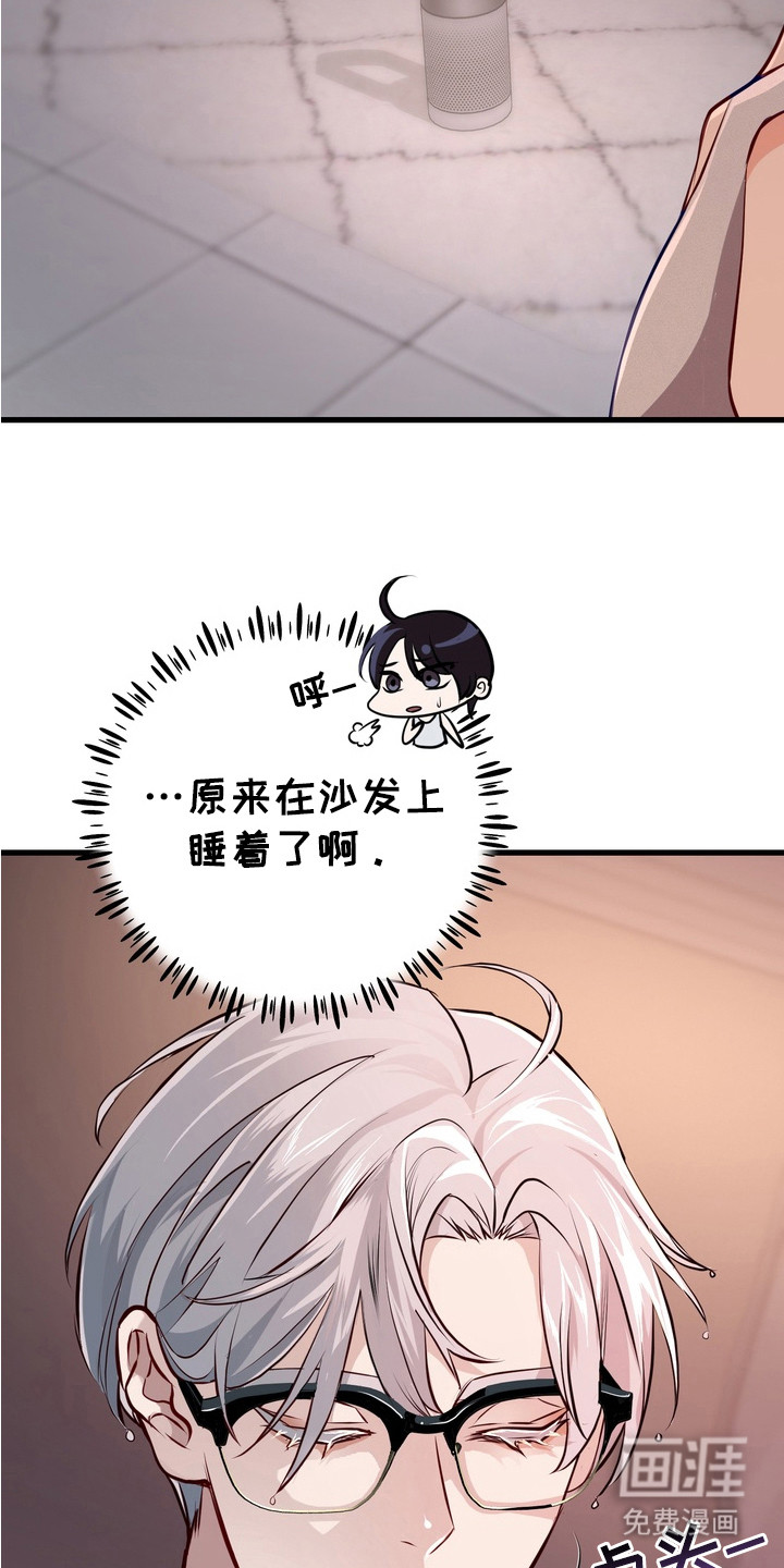 第12话13