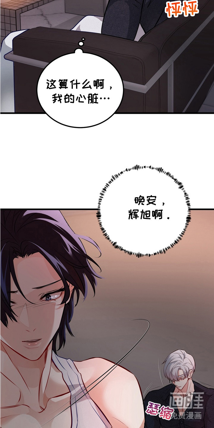 第12话17