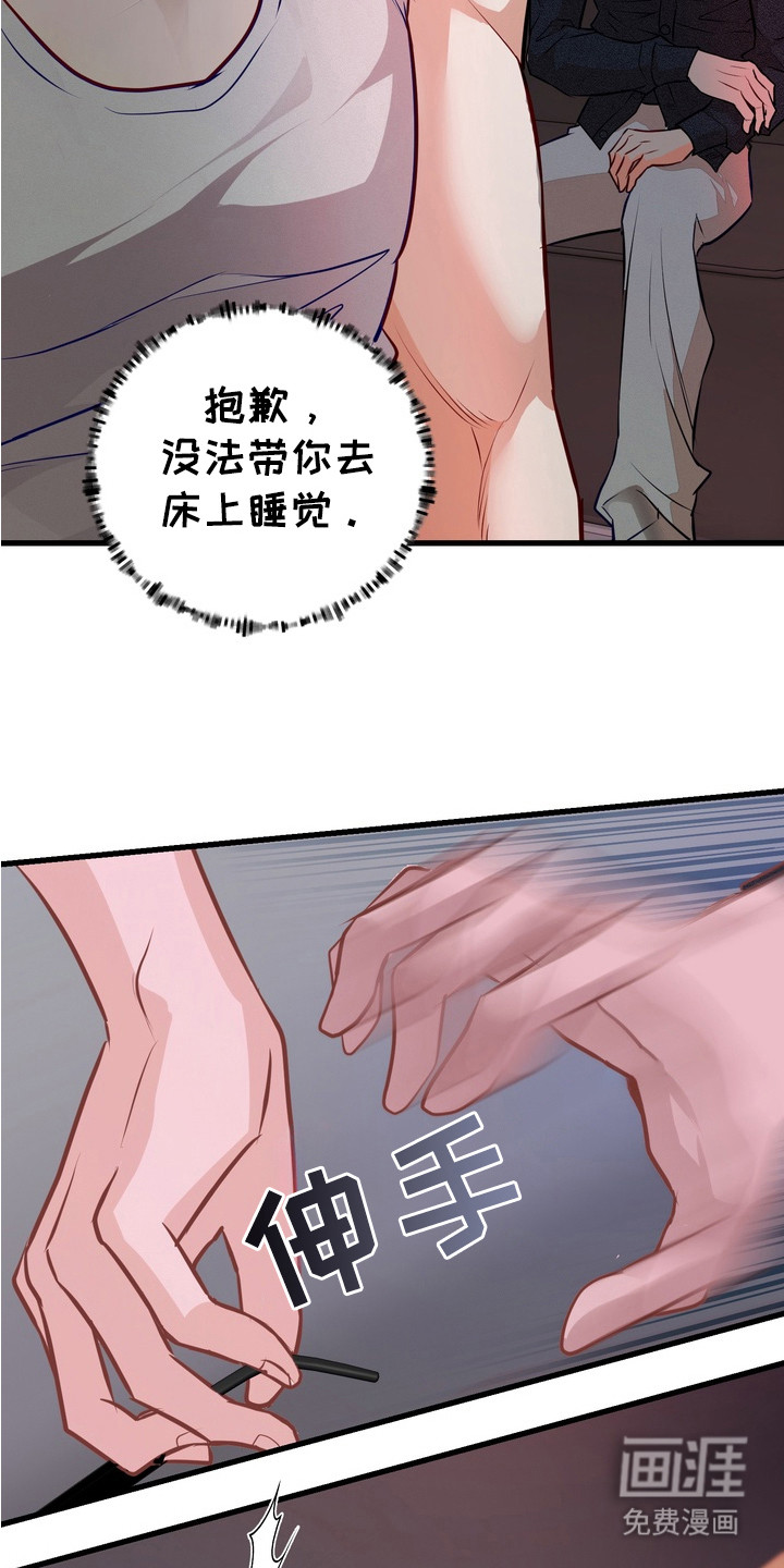 第12话18