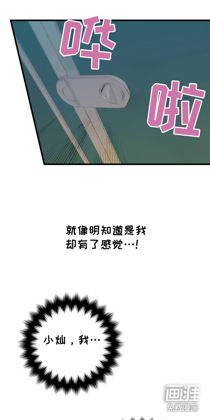 第12话2