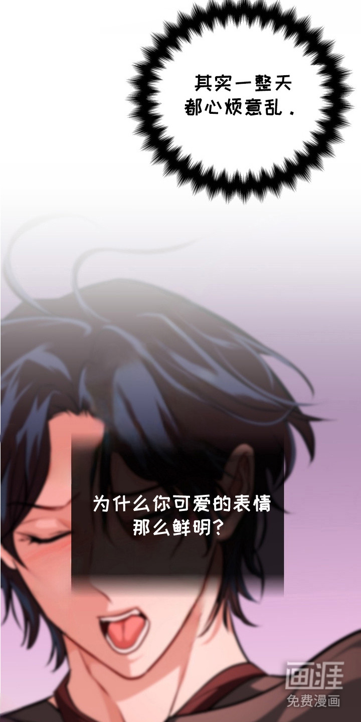 第12话3