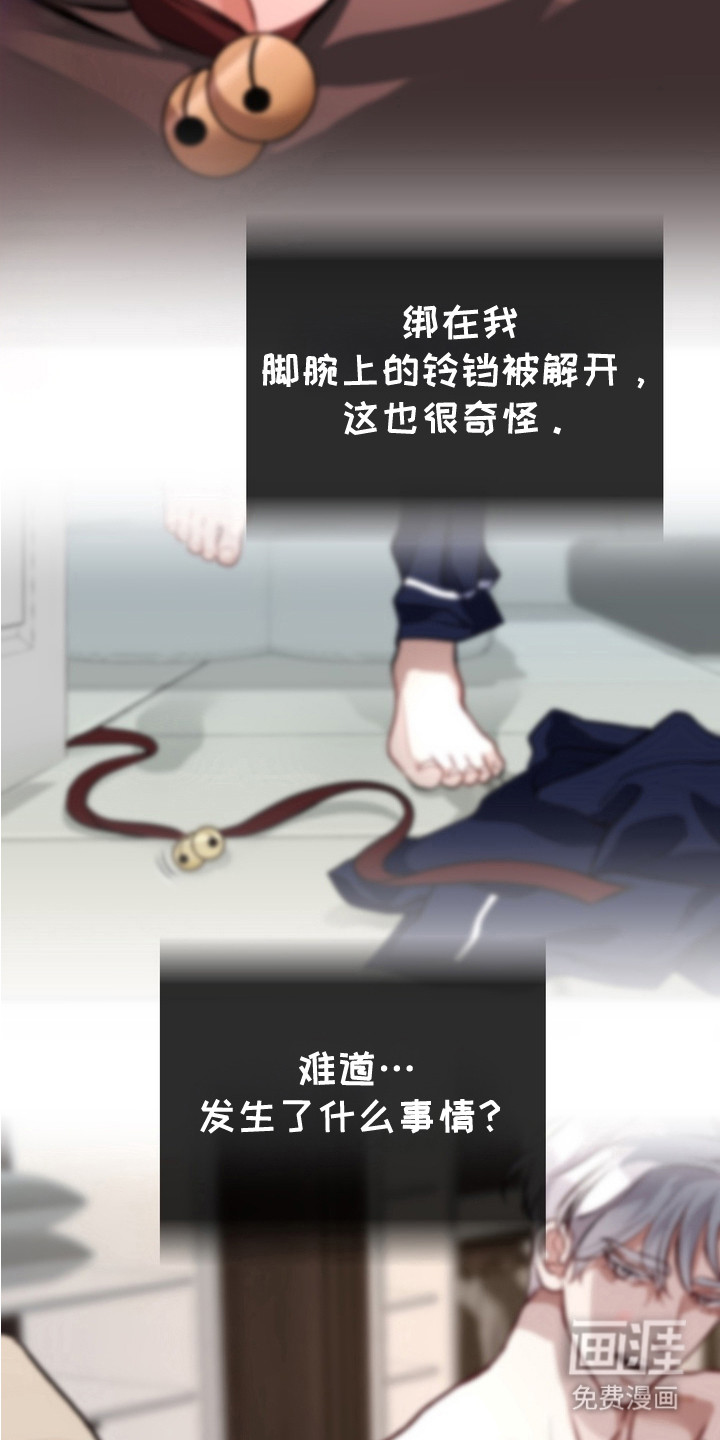 第12话4
