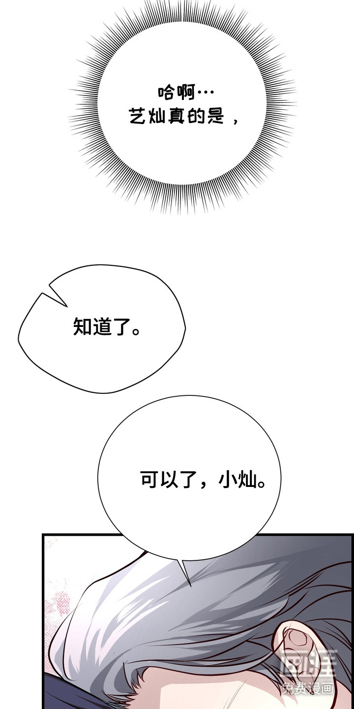 第11话1