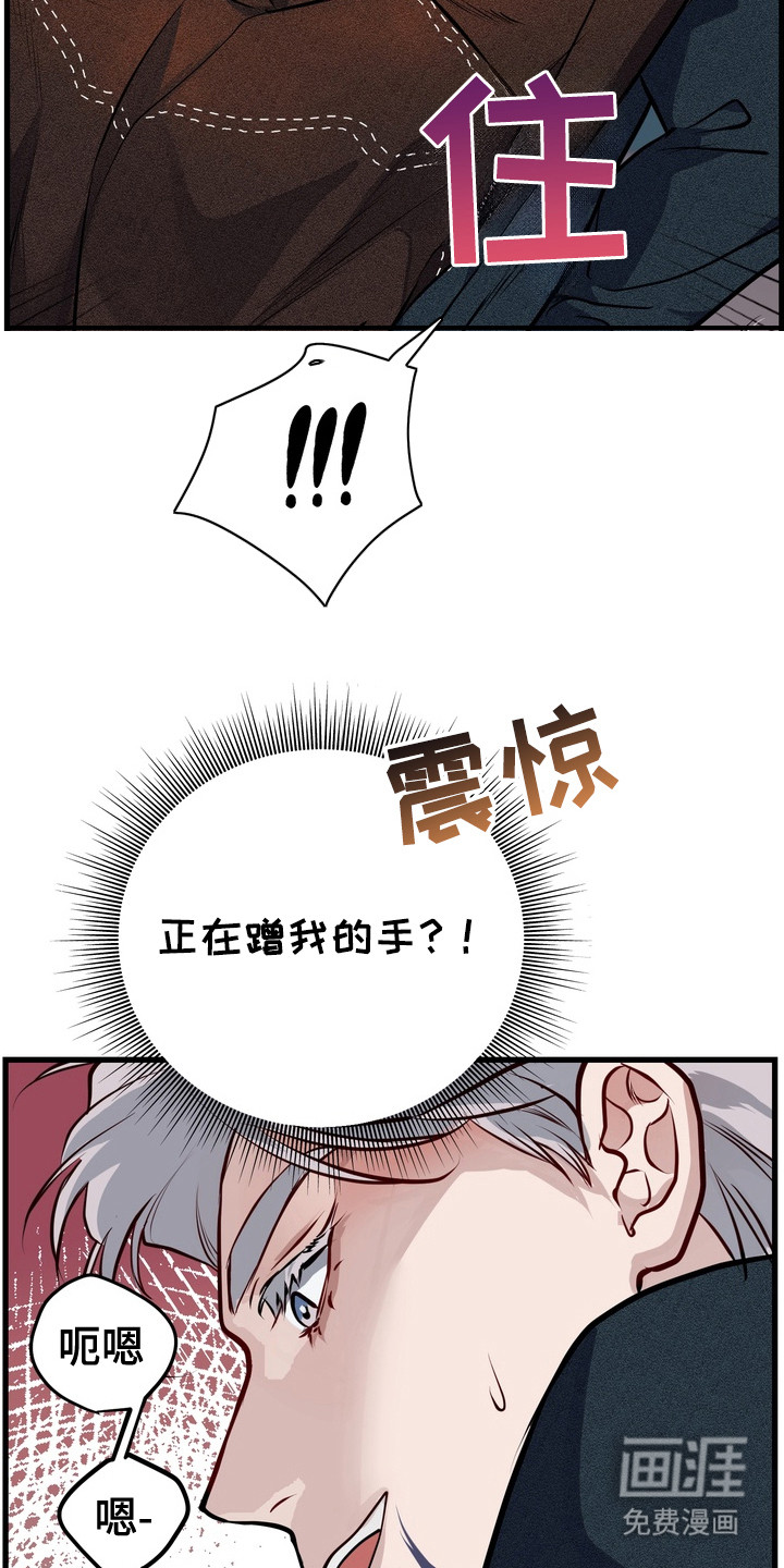第11话10