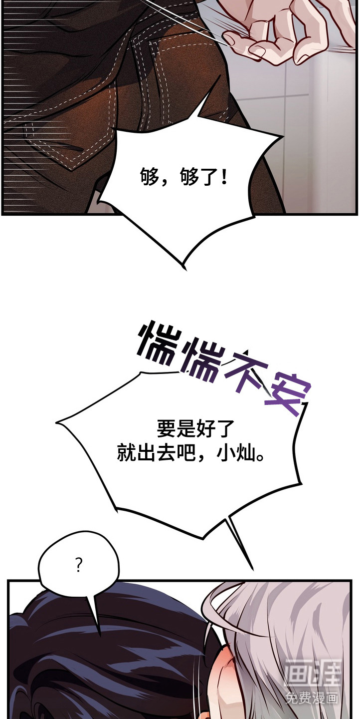 第11话12