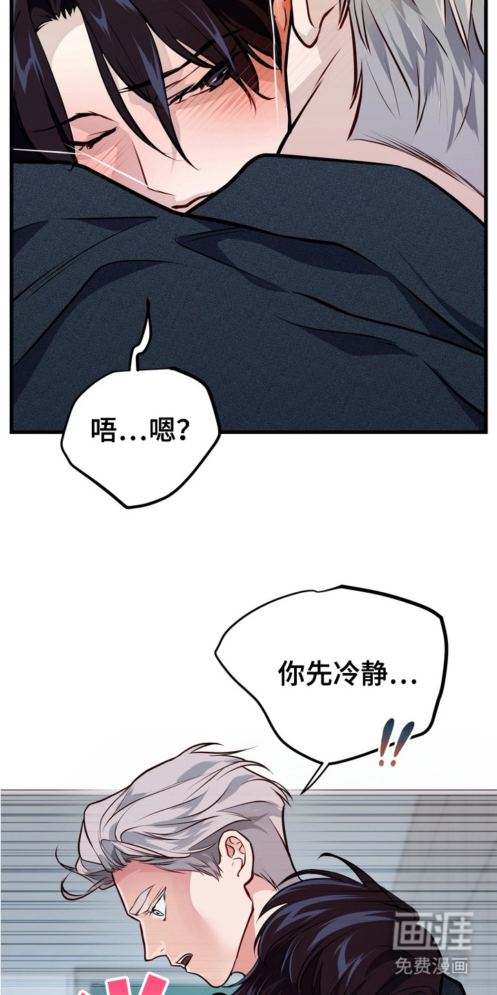 第11话13