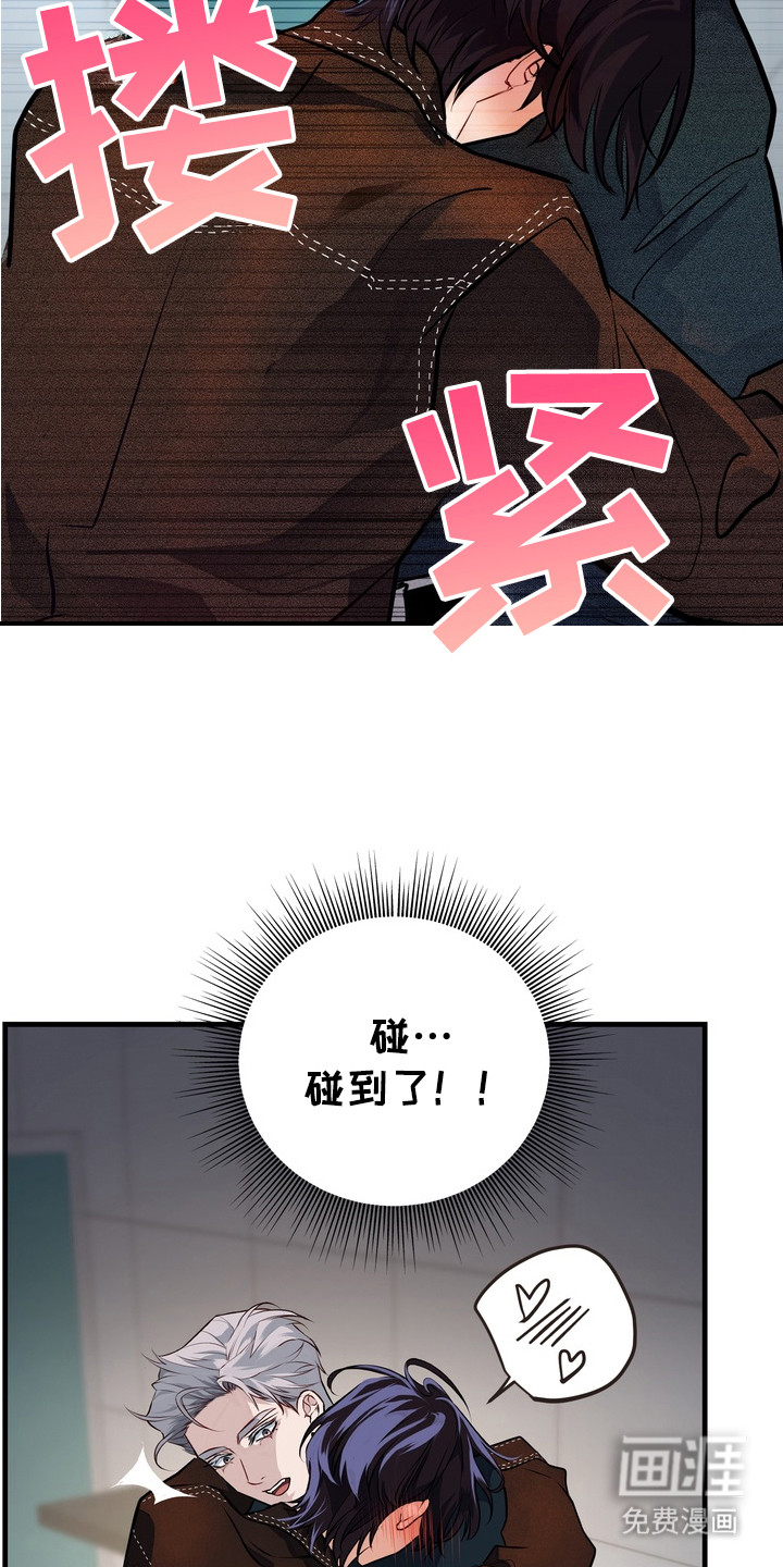 第11话14