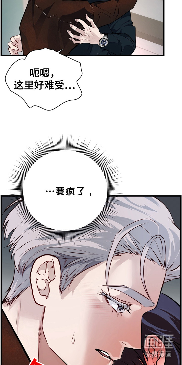 第11话15