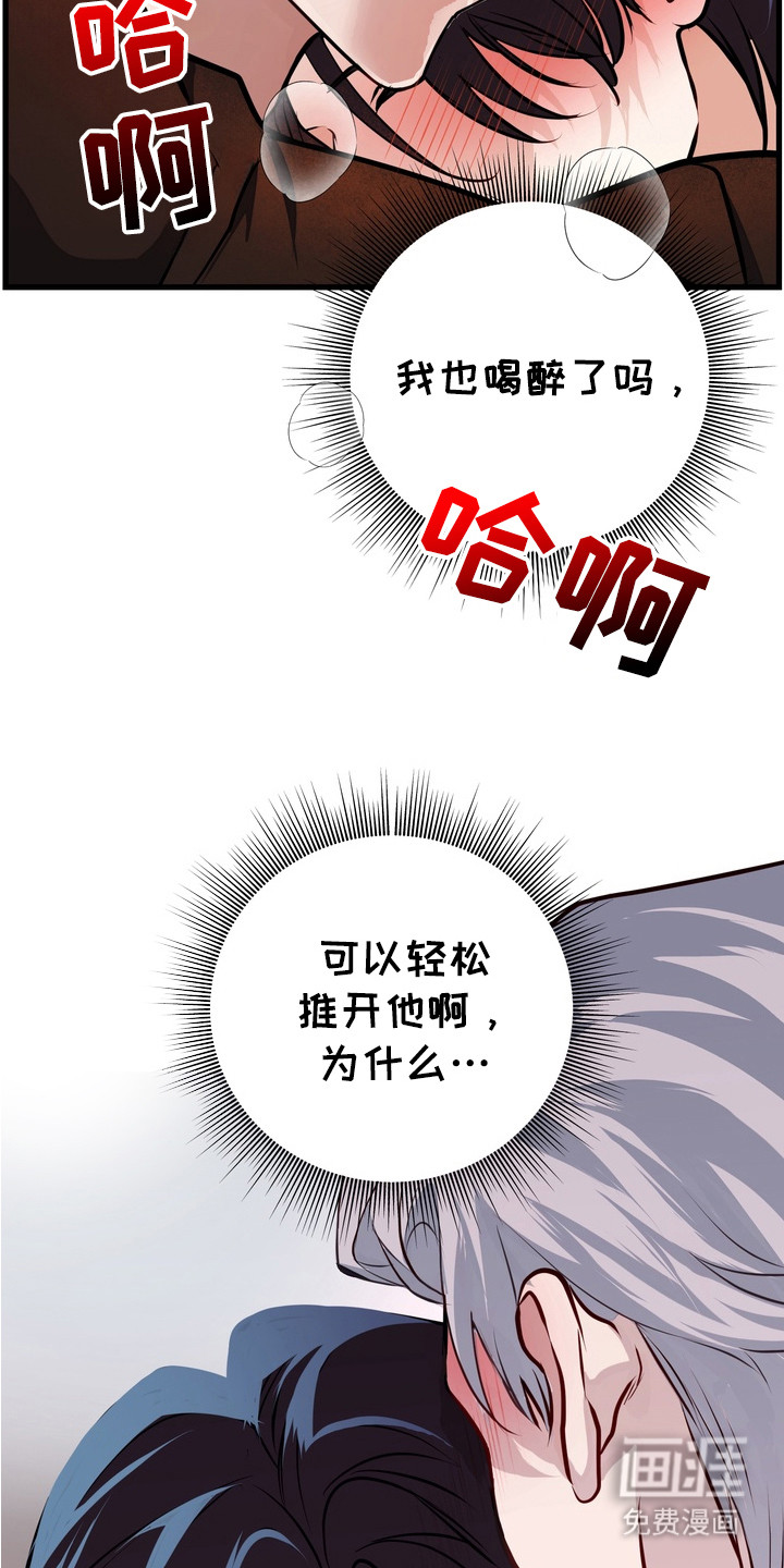 第11话16