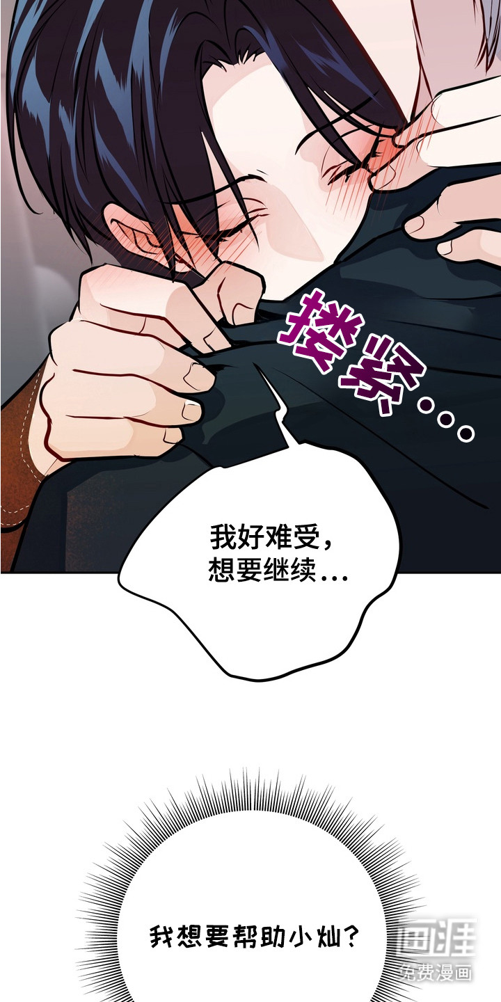 第11话17