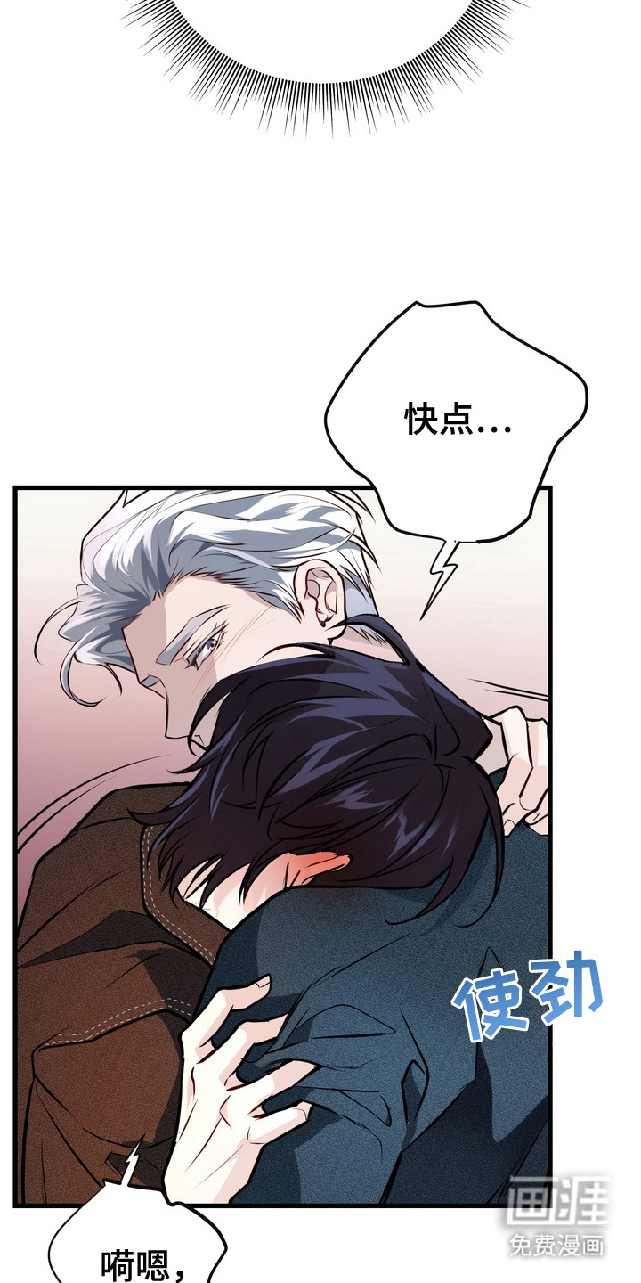 第11话18