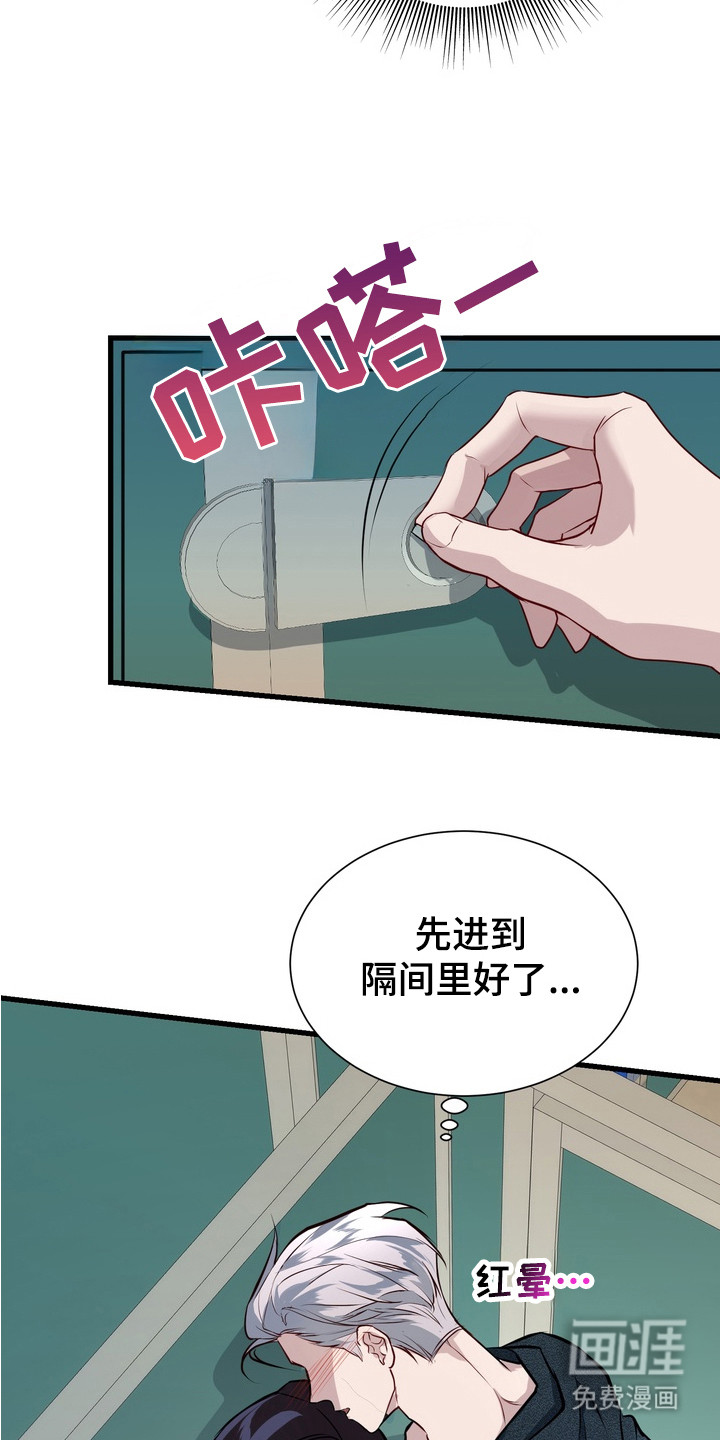 第11话21