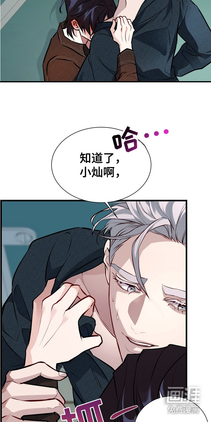第11话22