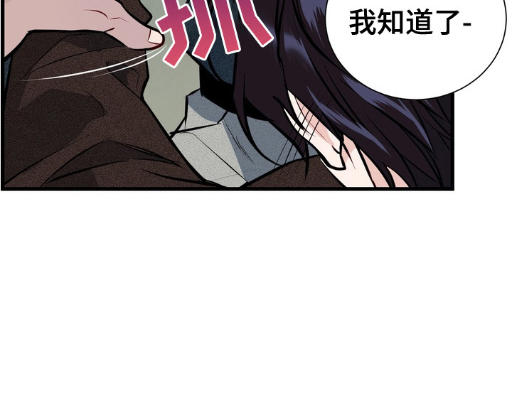 第11话23
