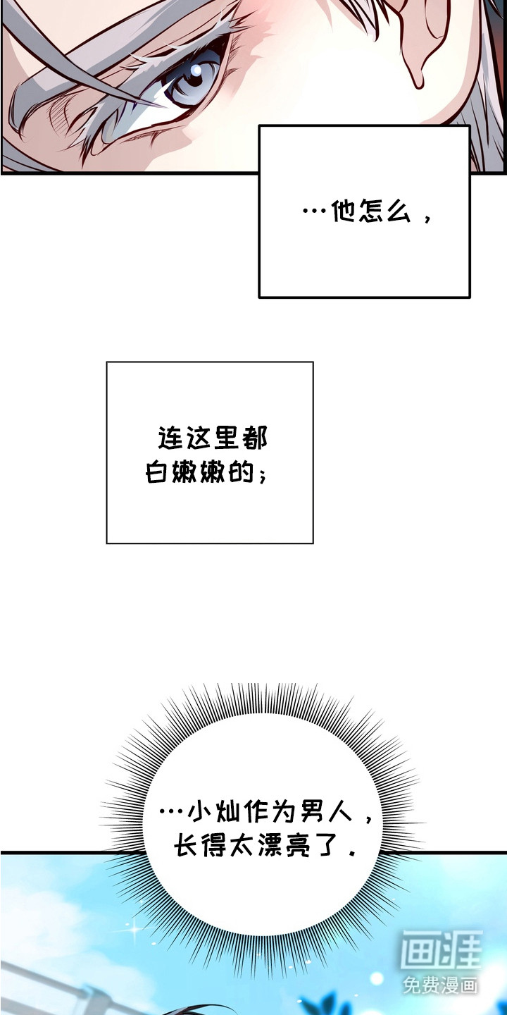 第11话4