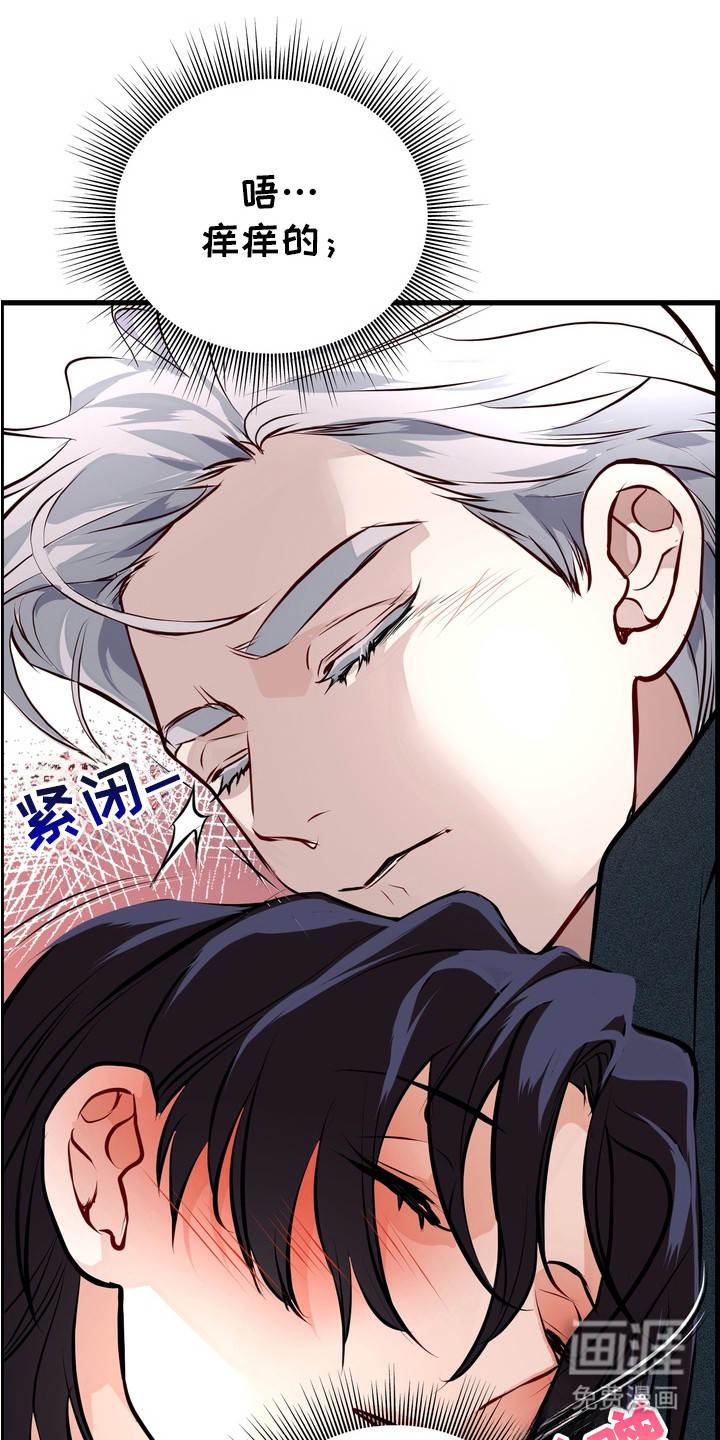 第11话8