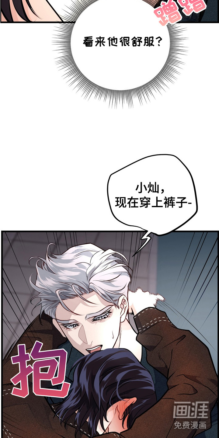 第11话9