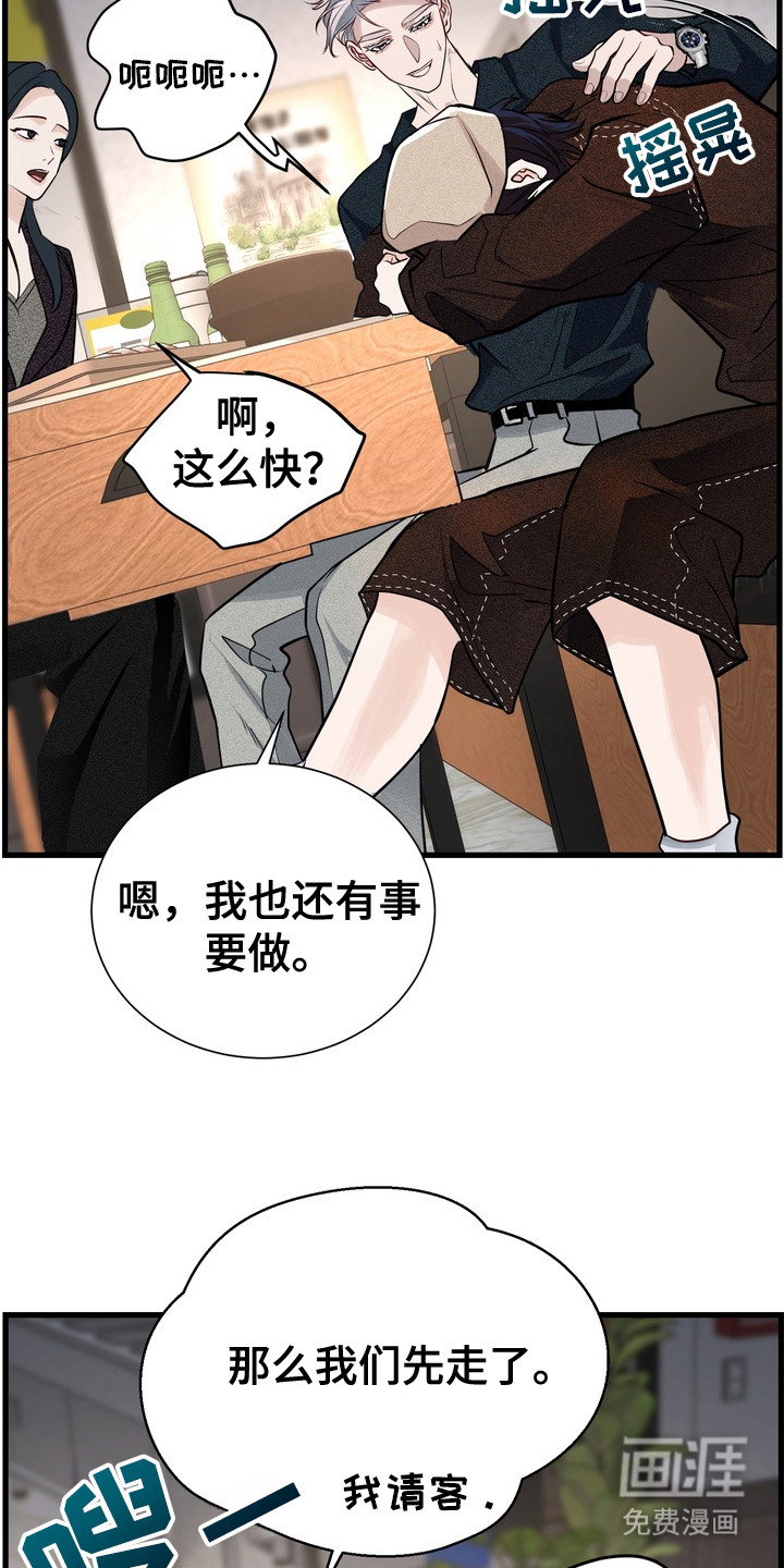 第10话12