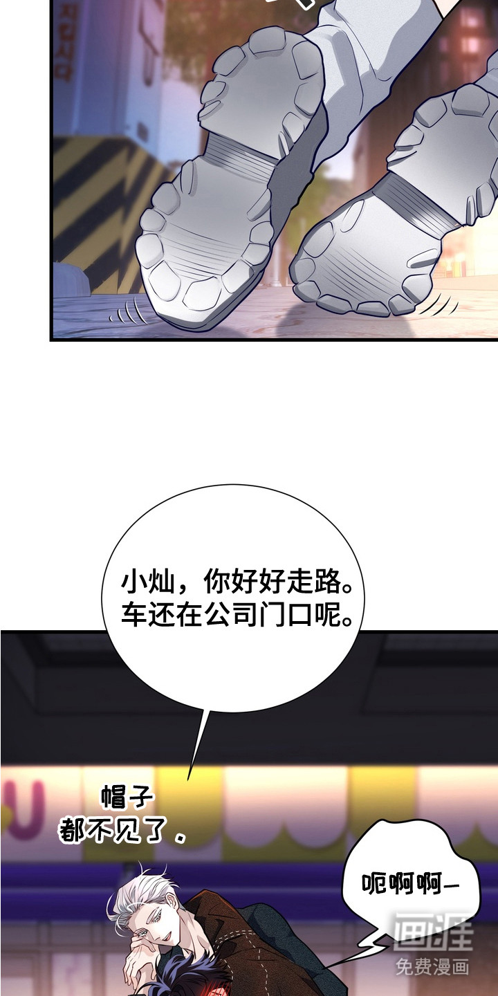 第10话14
