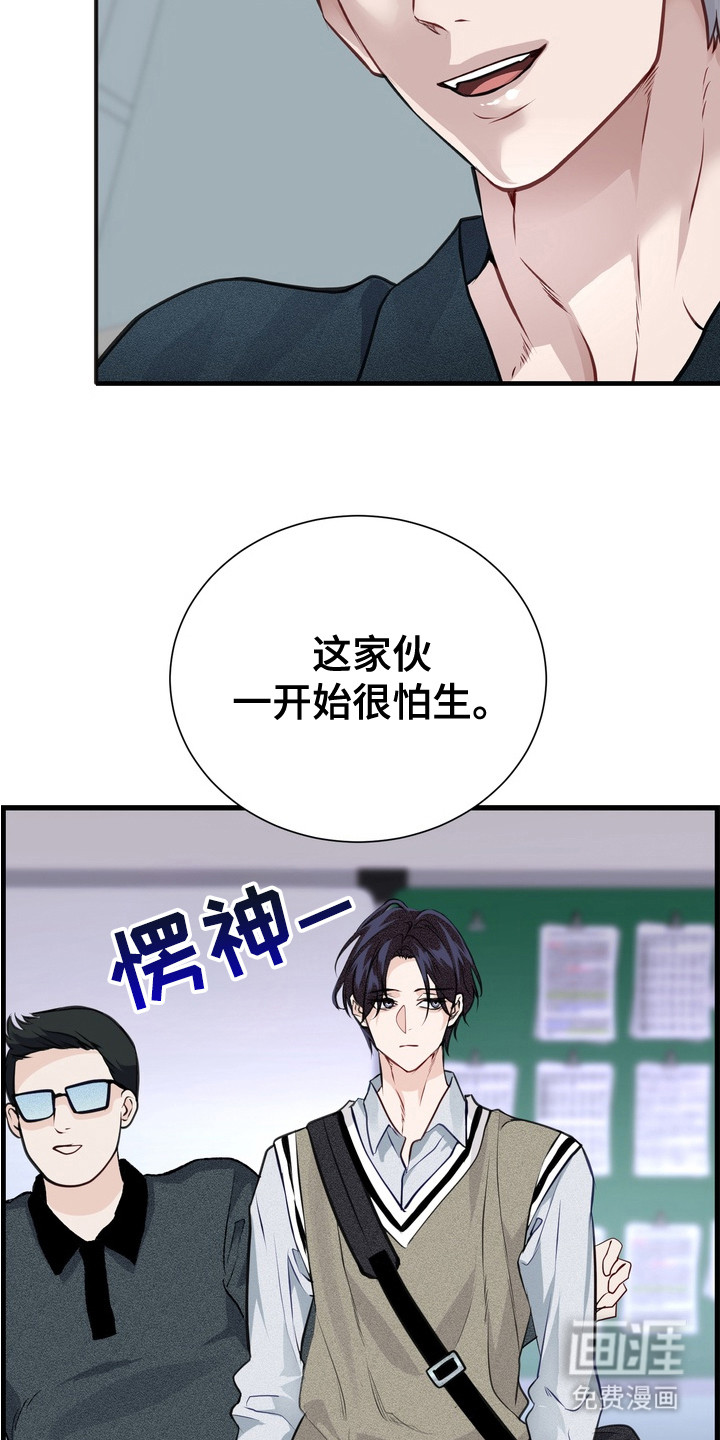 第10话3