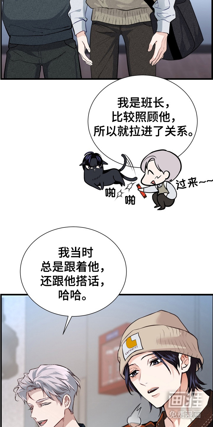 第10话4