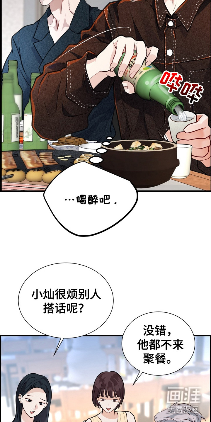 第10话5
