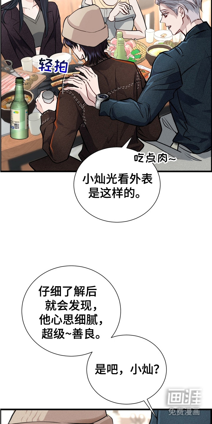 第10话6