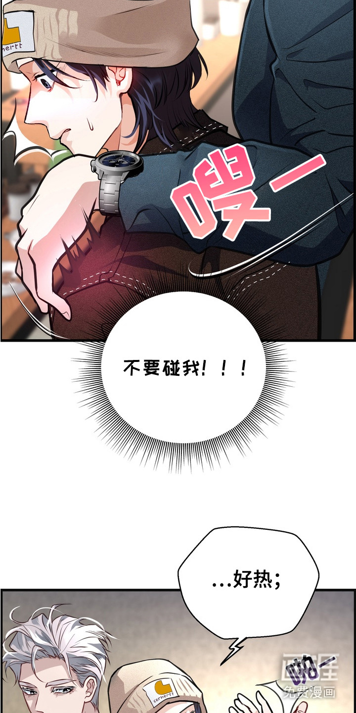 第10话7
