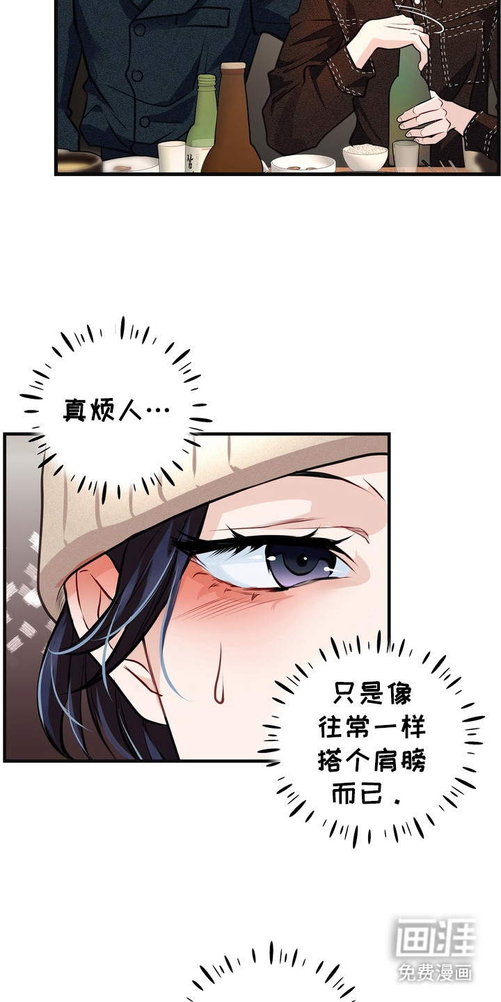 第10话9