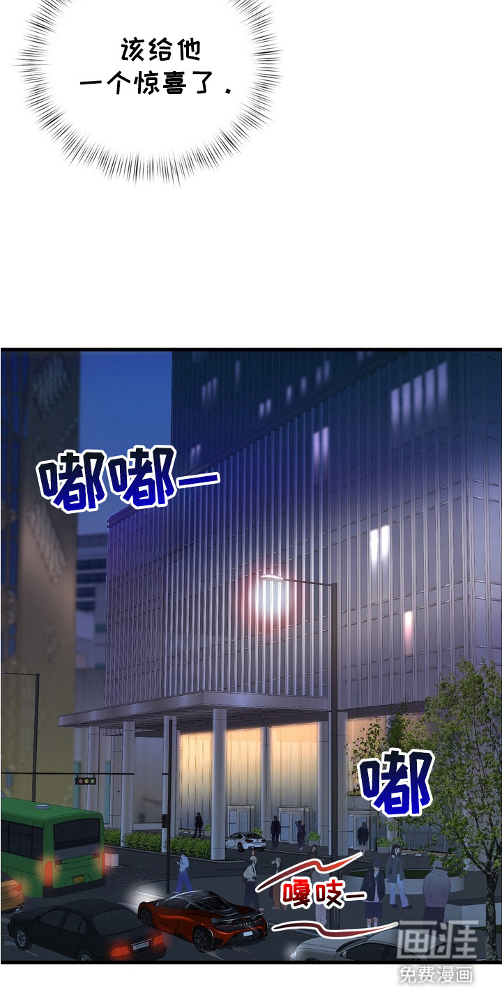 第9话13