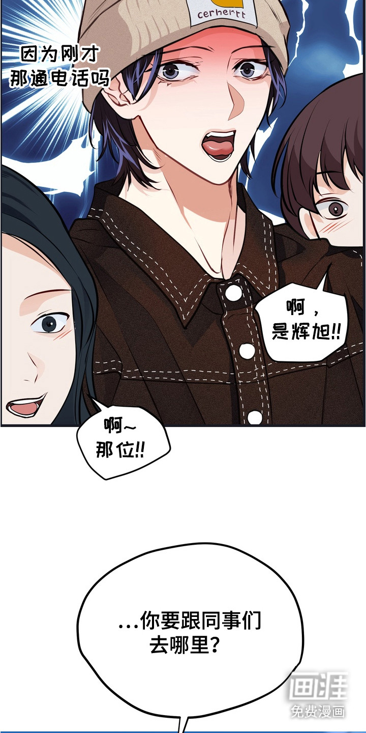 第9话19