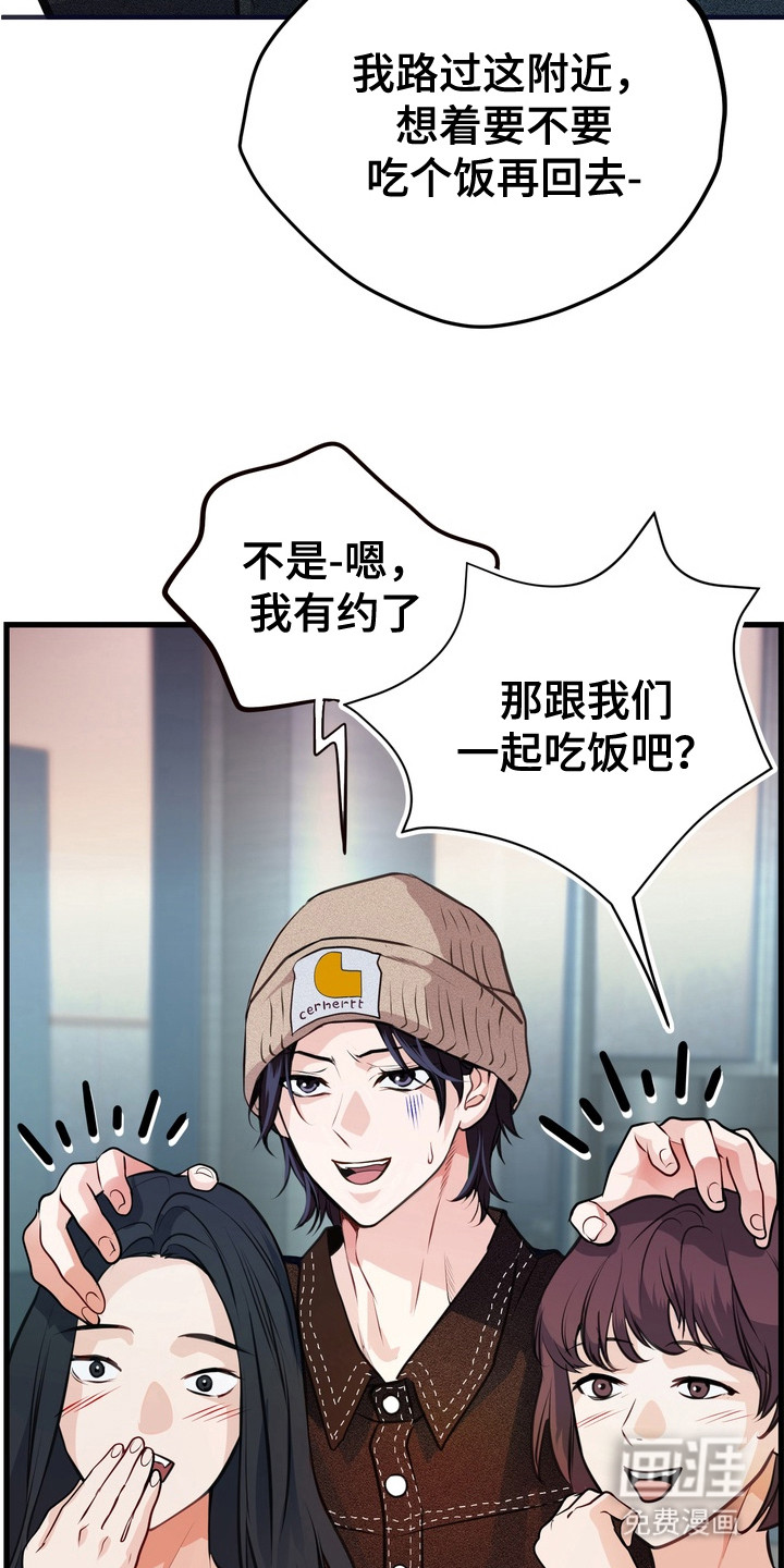 第9话21