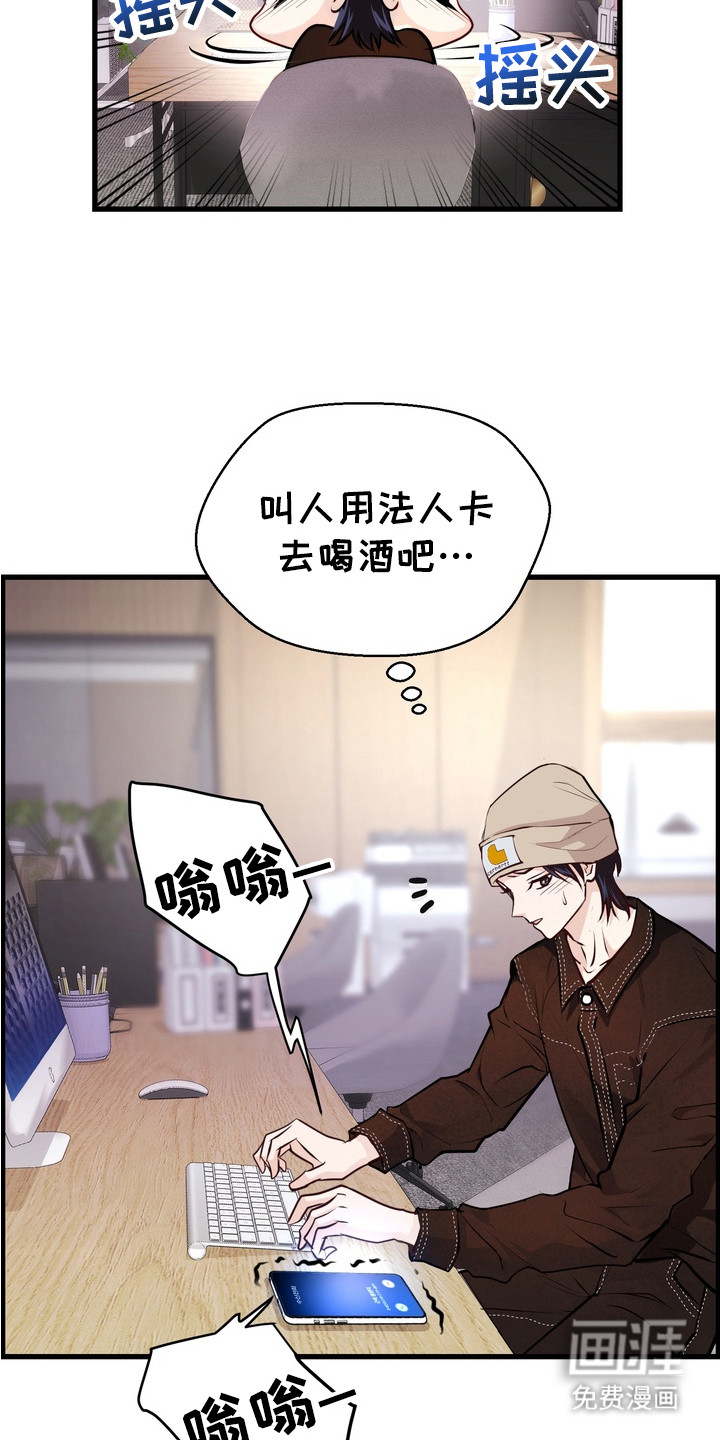 第9话7