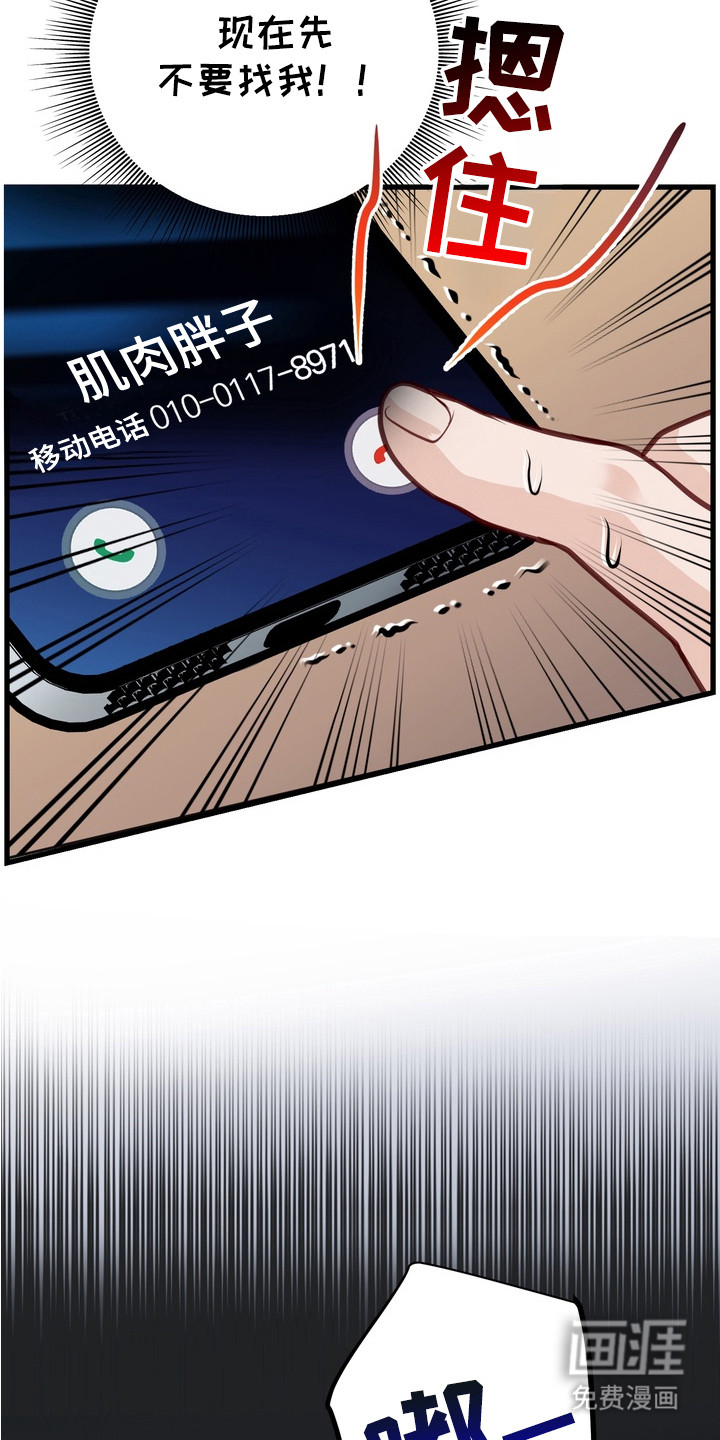 第9话9