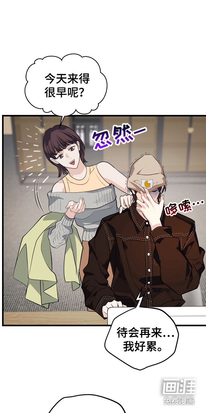 第8话0