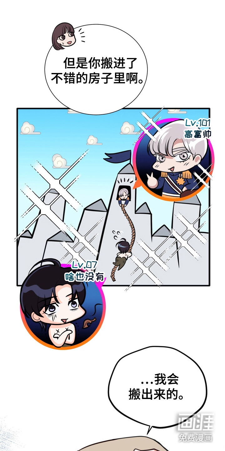 第8话11