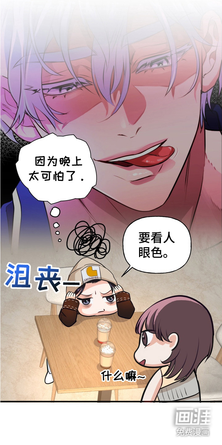 第8话13